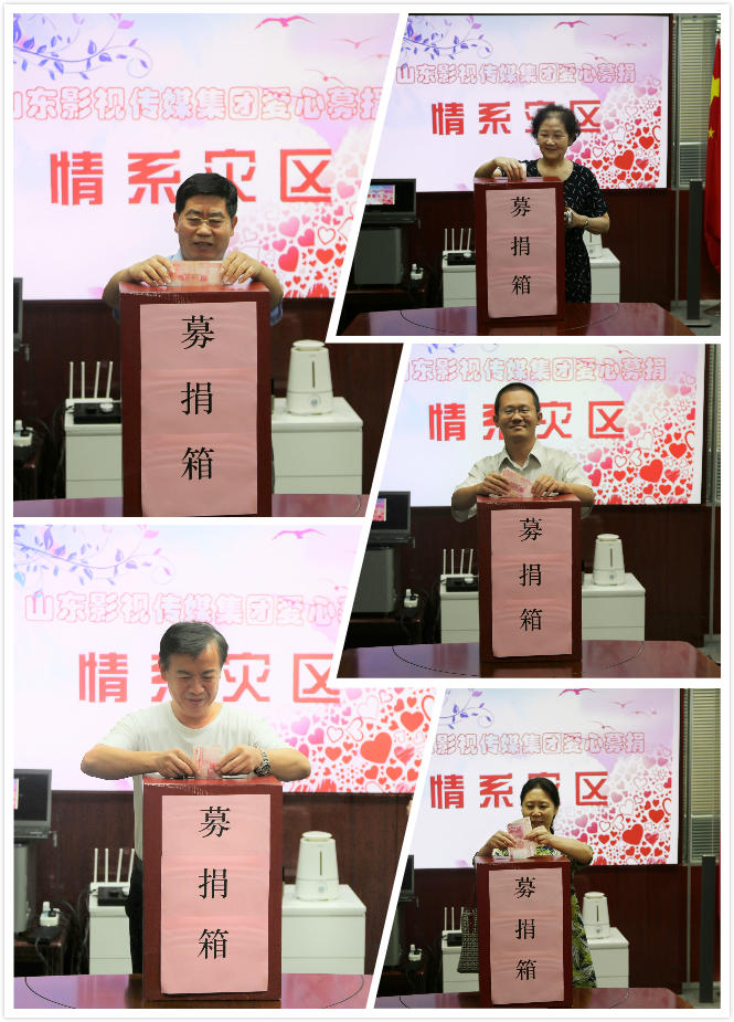 水災(zāi)無情，人間有愛| 山影集團(tuán)為洪災(zāi)地區(qū)捐款獻(xiàn)愛心