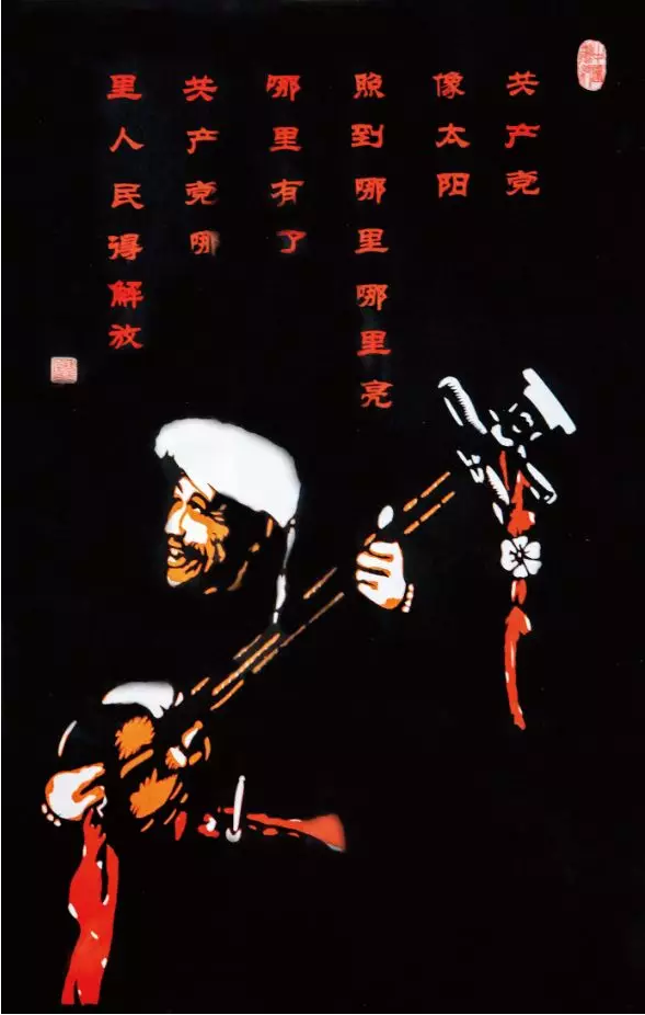 “紅色記憶”剪紙展亮相星工坊·中國工業藝術館