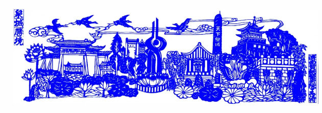 “紅色記憶”剪紙展亮相星工坊·中國工業藝術館