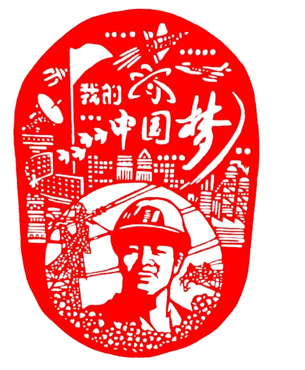 “紅色記憶”剪紙展亮相星工坊·中國工業藝術館