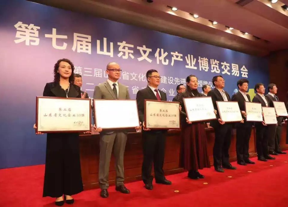 山影集團精彩亮相2018山東文博會
