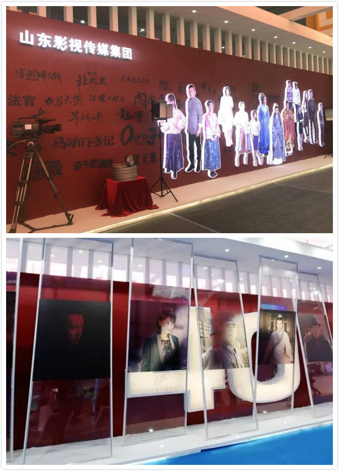 山影集團精彩亮相2018山東文博會