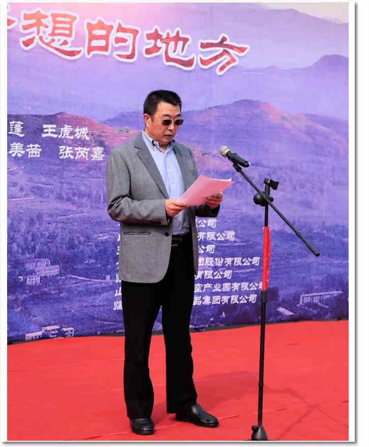 電影《夢想沂蒙》在臨沂開機 電影《夢想沂蒙》在臨沂開機