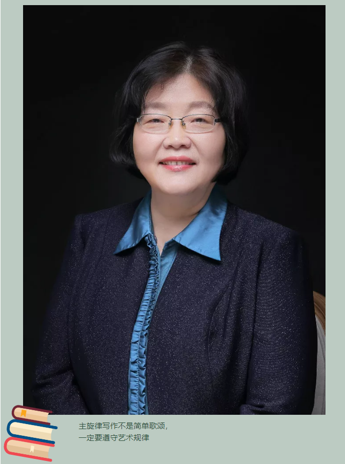 主旋律寫作不是簡單歌頌，一定要遵守藝術規律——趙冬苓談《夢想沂蒙》創作