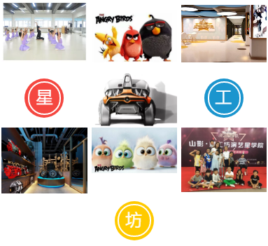 山影 ? 星工坊之探密攻略二