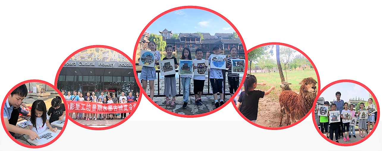 山影 ? 星工坊之探密攻略二