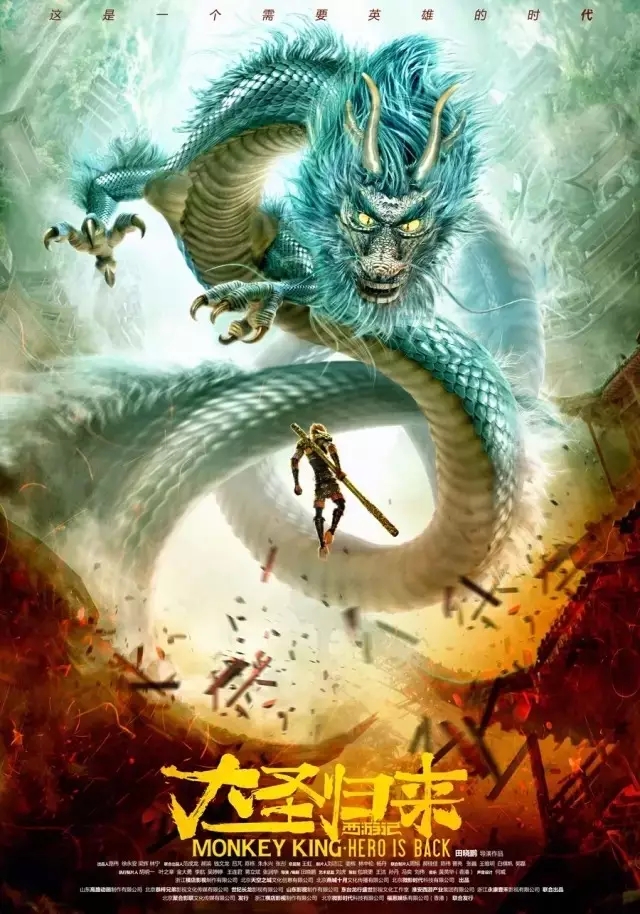 喜報！山東影視傳媒集團山影制作創作團隊榮獲“干事創業好團隊”榮譽稱號！