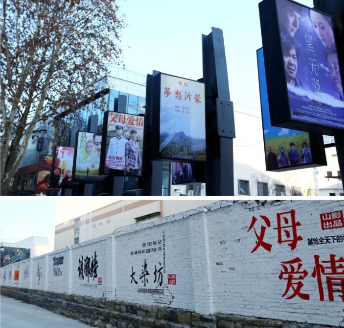 好嗨喲！山影 ? 星工坊12月30日開(kāi)園！