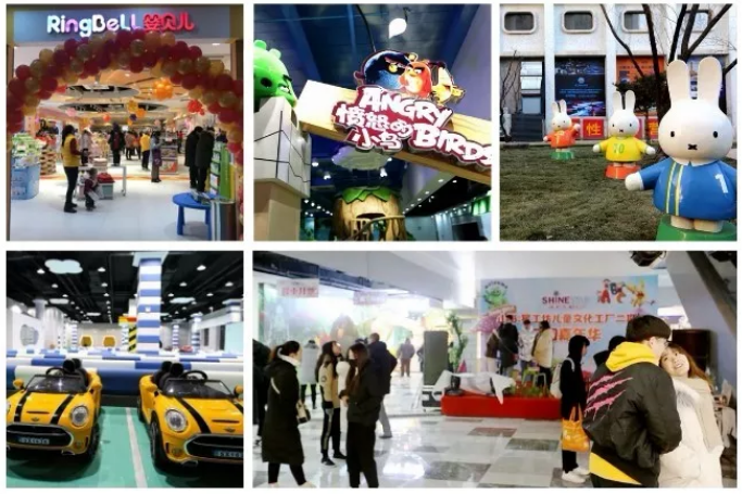 好嗨喲！山影 ? 星工坊12月30日開(kāi)園！