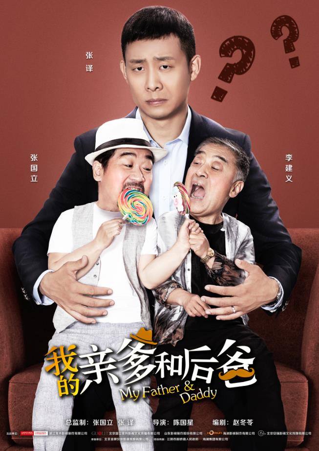 2019年，精彩山影，好戲連臺