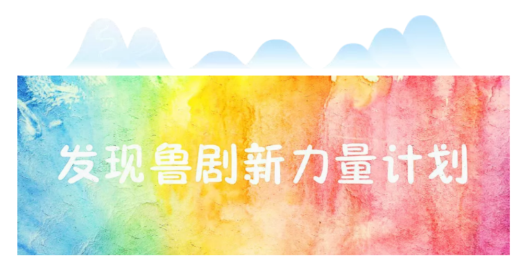 電視劇《溫暖的村莊》完美收官! 電視劇《溫暖的村莊》完美收官!