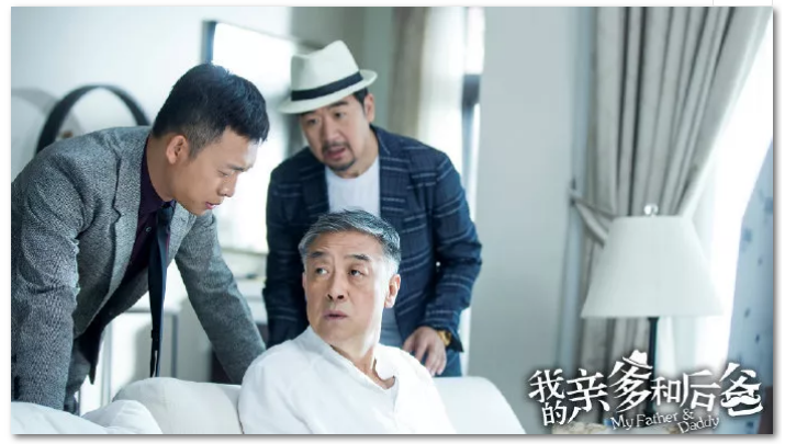 在歡樂與感動中參透“家”的內涵 《我的親爹和后爸》今晚收官 在歡樂與感動中參透“家”的內涵 《我的親爹和后爸》今晚收官