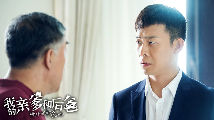 在歡樂與感動中參透“家”的內涵 《我的親爹和后爸》今晚收官 在歡樂與感動中參透“家”的內涵 《我的親爹和后爸》今晚收官