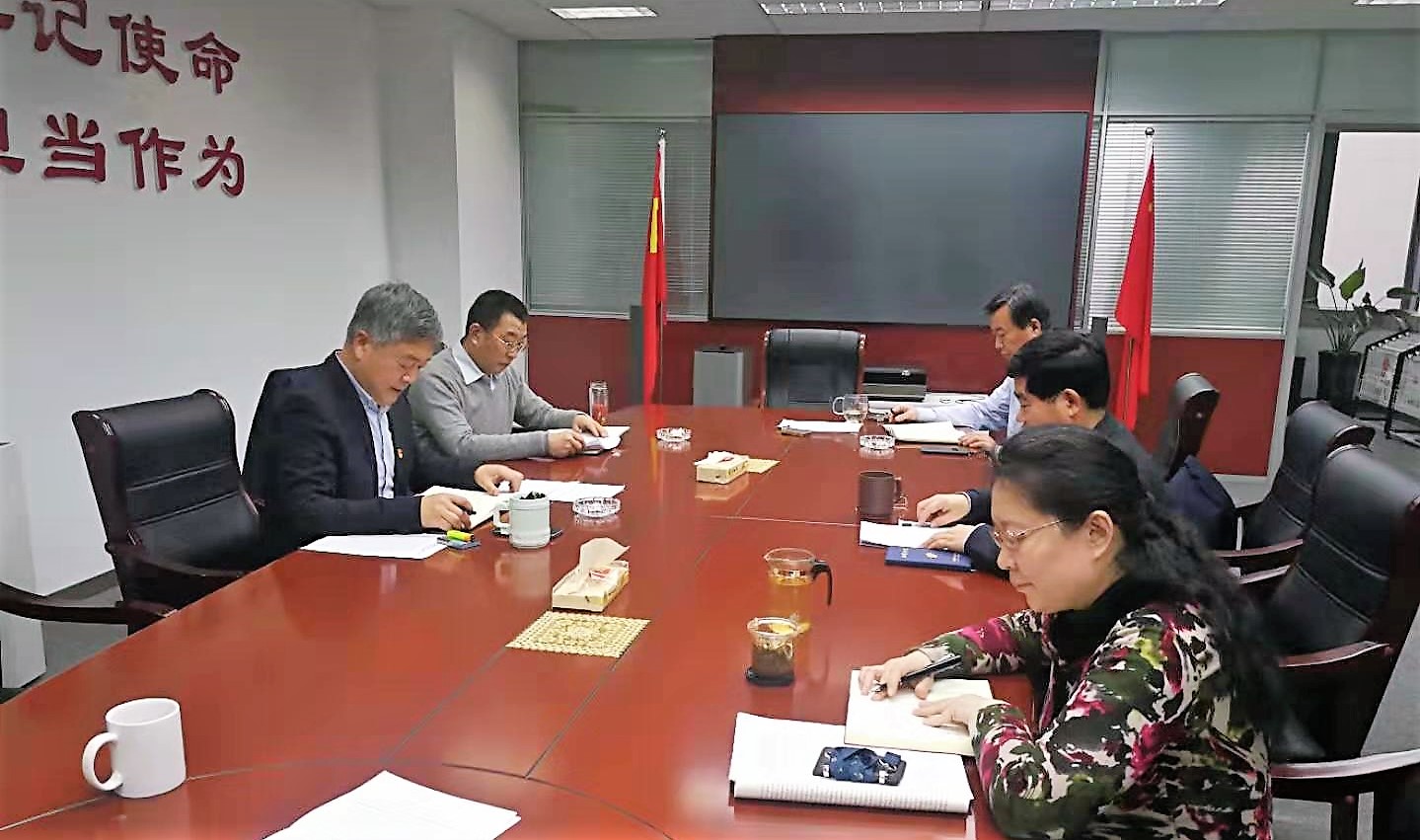 集團黨委召開2018年度民主生活會 集團黨委召開2018年度民主生活會