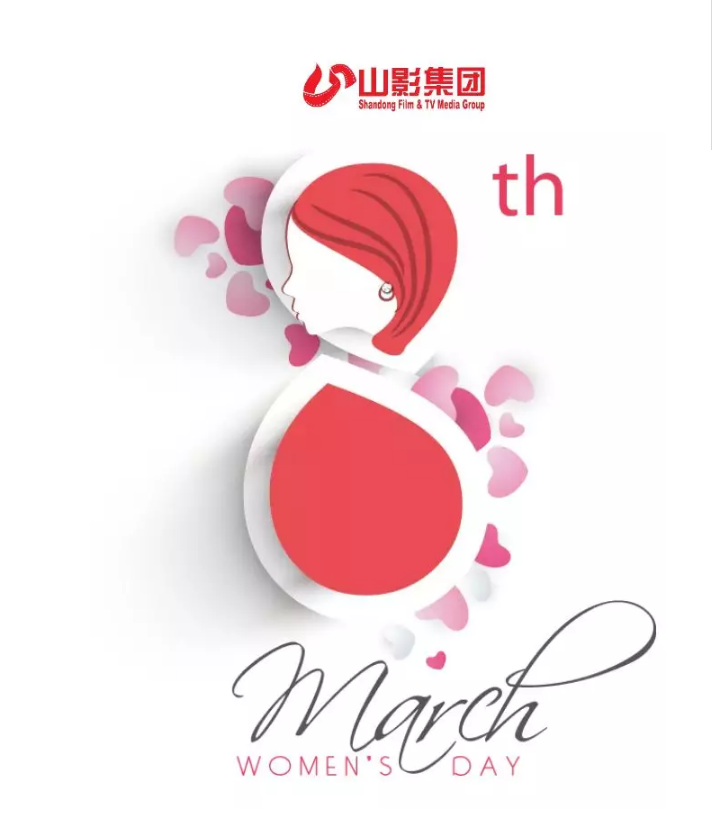 3.8女神節 | 致敬心中的女神