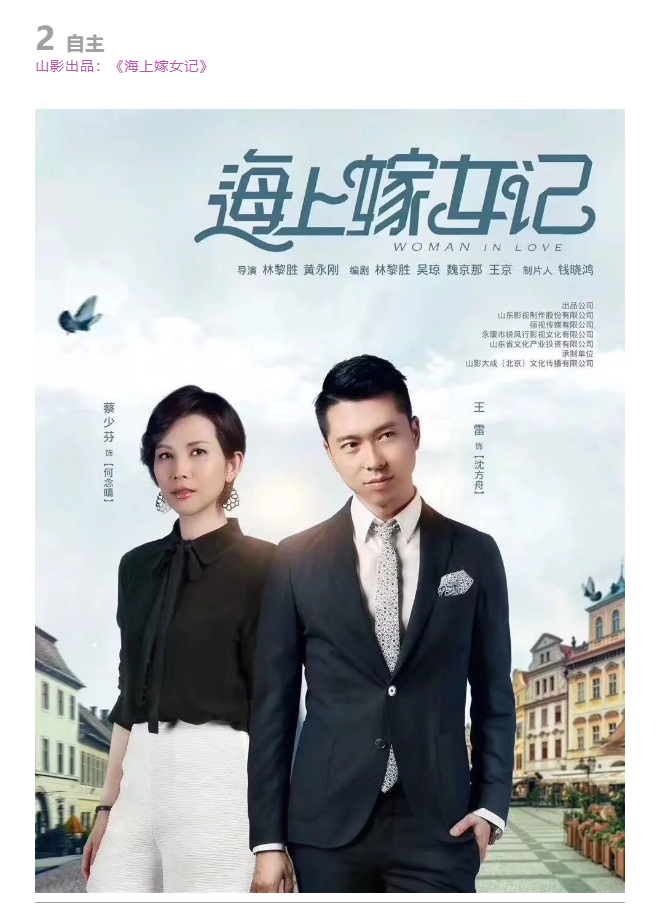 3.8女神節 | 致敬心中的女神