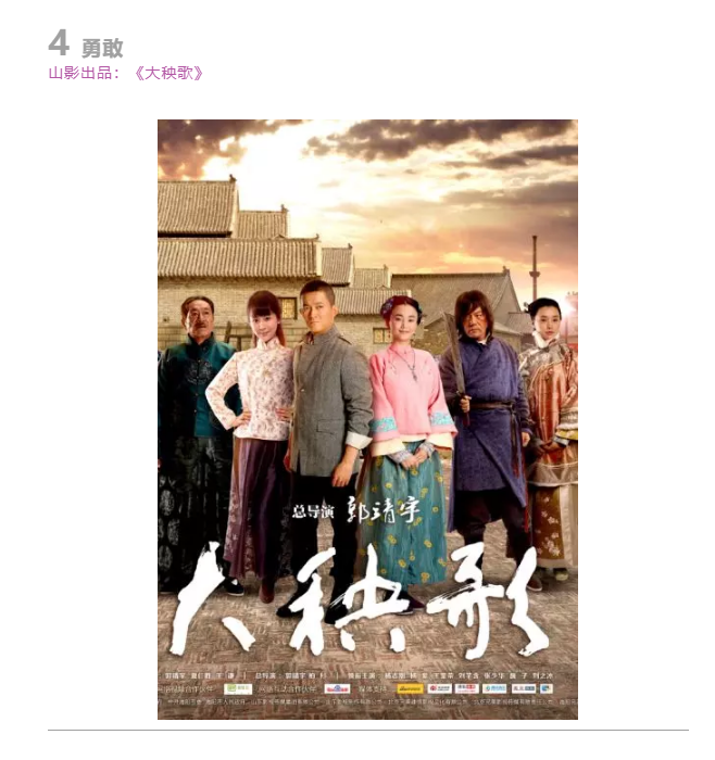 3.8女神節 | 致敬心中的女神