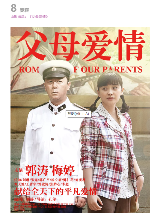 3.8女神節 | 致敬心中的女神