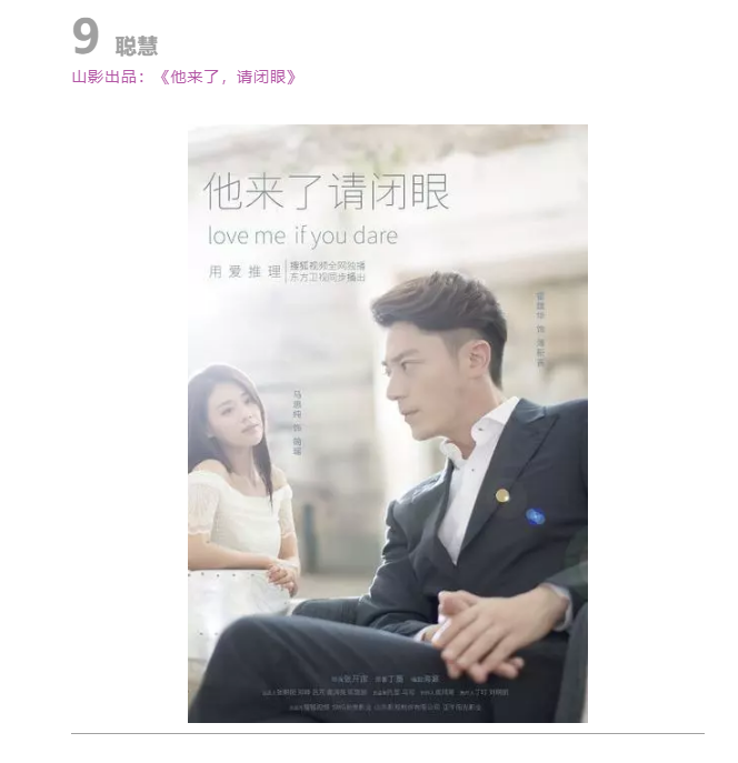 3.8女神節 | 致敬心中的女神