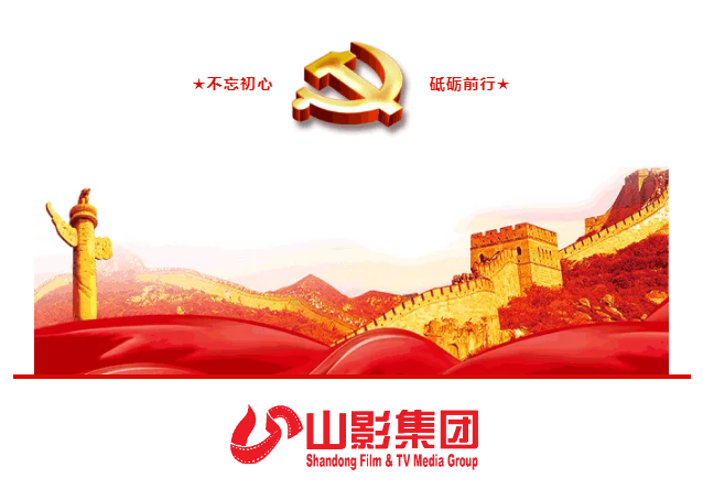 集團召開黨建工作暨黨風廉政建設責任書、 黨建工作第一責任人目標責任書簽訂會議 集團召開黨建工作暨黨風廉政建設責任書、 黨建工作第一責任人目標責任書簽訂會議