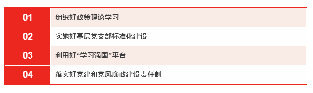 集團召開黨建工作暨黨風廉政建設責任書、 黨建工作第一責任人目標責任書簽訂會議 集團召開黨建工作暨黨風廉政建設責任書、 黨建工作第一責任人目標責任書簽訂會議