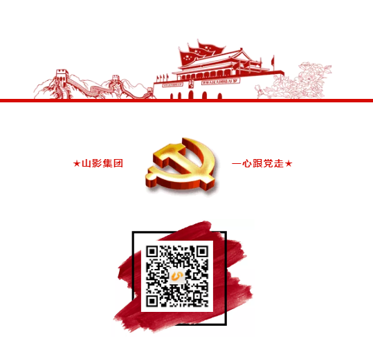 集團召開黨建工作暨黨風廉政建設責任書、 黨建工作第一責任人目標責任書簽訂會議 集團召開黨建工作暨黨風廉政建設責任書、 黨建工作第一責任人目標責任書簽訂會議