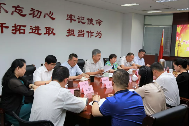 山影集團召開“不忘初心、牢記使命”主題教育工作會議 山影集團召開“不忘初心、牢記使命”主題教育工作會議