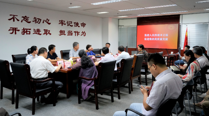 山東影視傳媒集團(tuán)領(lǐng)導(dǎo)帶頭上專(zhuān)題黨課 推動(dòng)“不忘初心、牢記使命”主題教育深入扎實(shí)開(kāi)展 山東影視傳媒集團(tuán)領(lǐng)導(dǎo)帶頭上專(zhuān)題黨課 推動(dòng)“不忘初心、牢記使命”主題教育深入扎實(shí)開(kāi)展