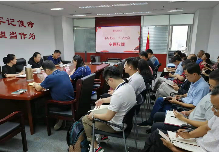 山東影視傳媒集團(tuán)領(lǐng)導(dǎo)帶頭上專(zhuān)題黨課 推動(dòng)“不忘初心、牢記使命”主題教育深入扎實(shí)開(kāi)展 山東影視傳媒集團(tuán)領(lǐng)導(dǎo)帶頭上專(zhuān)題黨課 推動(dòng)“不忘初心、牢記使命”主題教育深入扎實(shí)開(kāi)展