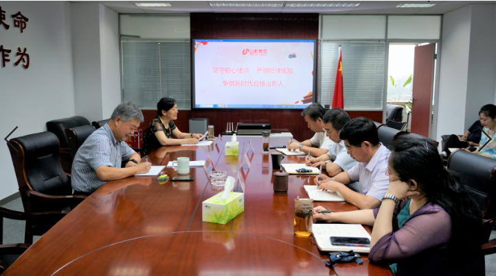 山東影視傳媒集團(tuán)領(lǐng)導(dǎo)帶頭上專(zhuān)題黨課 推動(dòng)“不忘初心、牢記使命”主題教育深入扎實(shí)開(kāi)展 山東影視傳媒集團(tuán)領(lǐng)導(dǎo)帶頭上專(zhuān)題黨課 推動(dòng)“不忘初心、牢記使命”主題教育深入扎實(shí)開(kāi)展