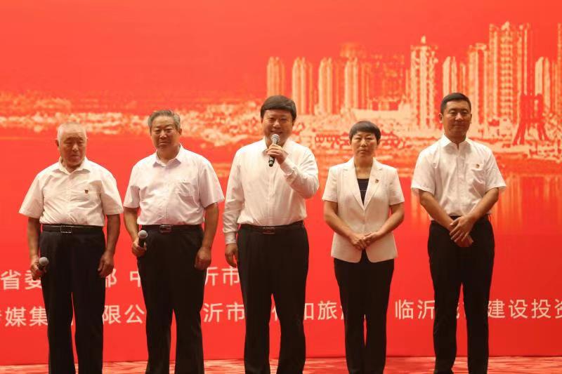 電影《夢想沂蒙》全國首映禮在人民大會堂圓滿啟幕 電影《夢想沂蒙》全國首映禮在人民大會堂圓滿啟幕