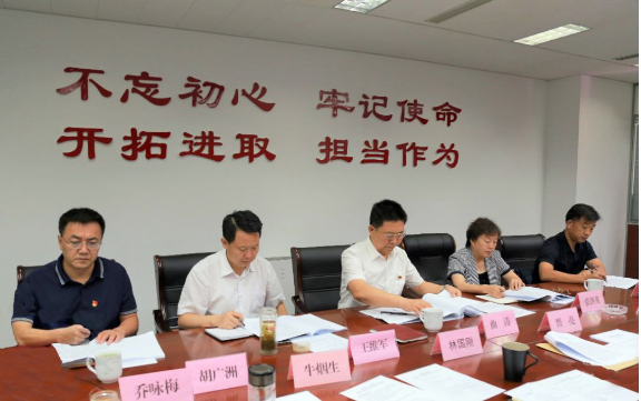 山東影視傳媒集團黨委召開“不忘初心、牢記使命”專題民主生活會 山東影視傳媒集團黨委召開“不忘初心、牢記使命”專題民主生活會