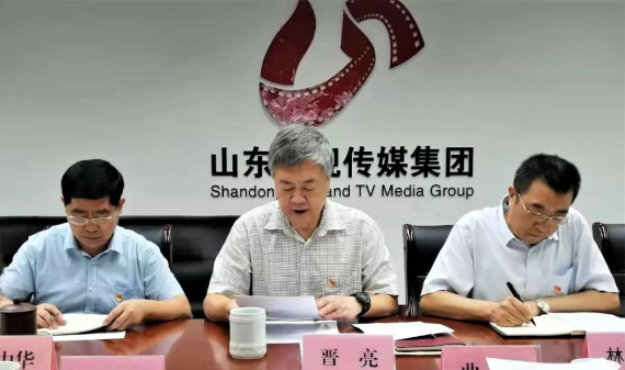 山東影視傳媒集團黨委召開“不忘初心、牢記使命”專題民主生活會 山東影視傳媒集團黨委召開“不忘初心、牢記使命”專題民主生活會