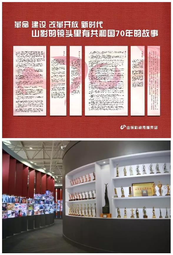 山影集團“盛裝”亮相第八屆山東文博會