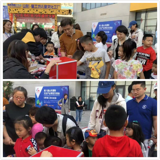 點贊！山影集團獲第八屆山東文博會 “優秀組織獎”和“優秀展示獎”