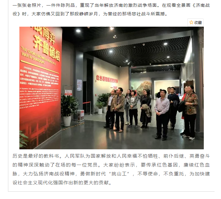 山影集團各黨支部開展形式多樣的十月“主題黨日”活動