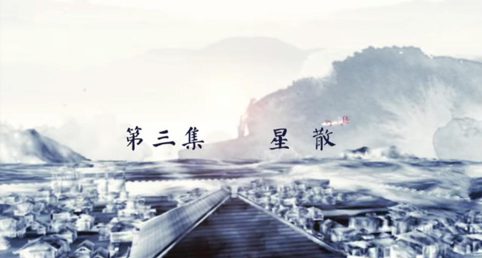 大型文化紀錄片《戰國大學堂之稷下學宮》恢弘開播——2300年前,孟子上過的“大學”是啥樣? 大型文化紀錄片《戰國大學堂之稷下學宮》恢弘開播——2300年前,孟子上過的“大學”是啥樣?