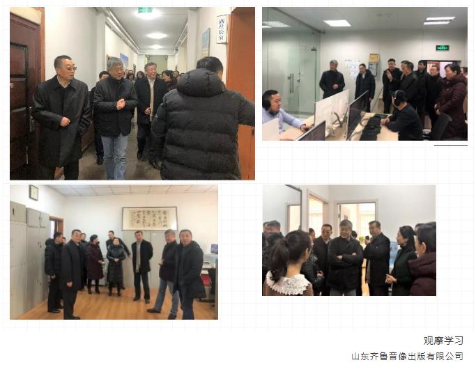 學習萬華濰柴齊魯音像公司經(jīng)驗 集團三項制度改革推進會近日召開