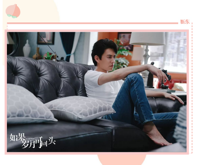 《如果歲月可回頭》3月20日首播 《如果歲月可回頭》3月20日首播