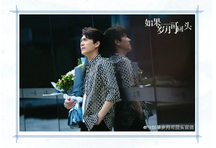 電視劇《如果歲月可回頭》正在熱播 電視劇《如果歲月可回頭》正在熱播