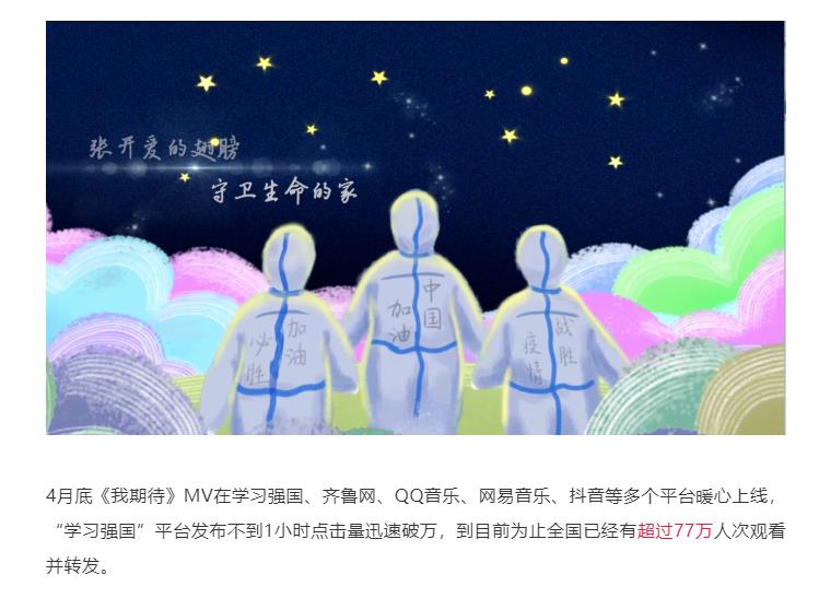 山影集團(tuán) 精心策劃出版戰(zhàn)疫選題，積極開展社會公益服務(wù)