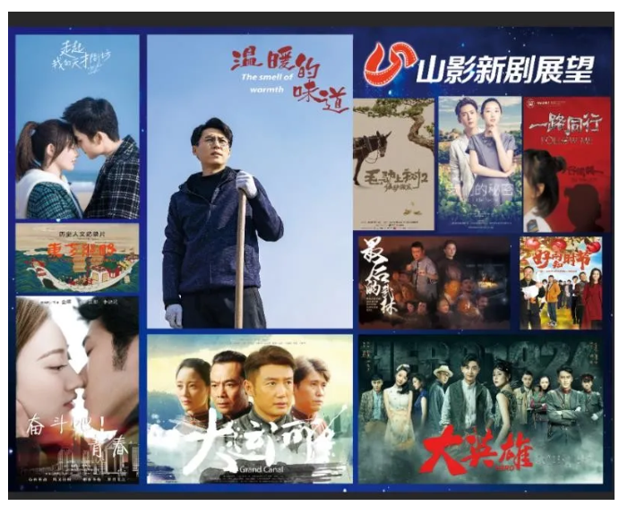 山影集團參展首屆中國國際文化旅游博覽會