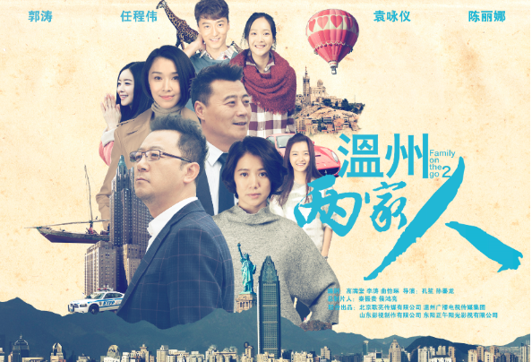 《闖關(guān)東》原班人馬十二年之后再聚首 打造史詩工業(yè)長卷《老工人》