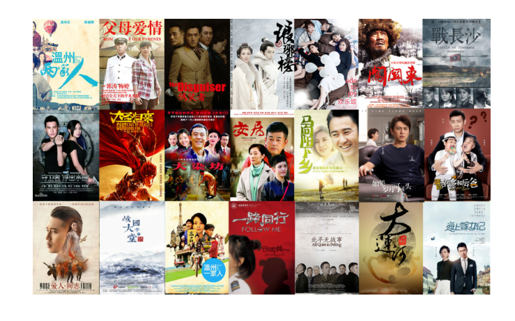 山東影視傳媒集團招聘