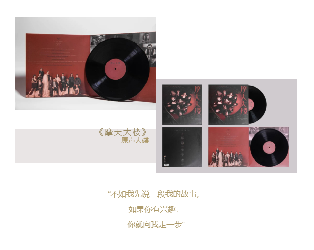 今年熱播的影視劇配樂,你都聽過了嗎? 今年熱播的影視劇配樂,你都聽過了嗎?