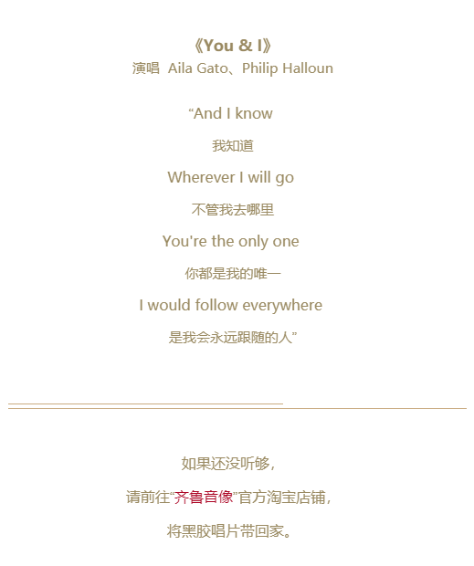 今年熱播的影視劇配樂,你都聽過了嗎? 今年熱播的影視劇配樂,你都聽過了嗎?