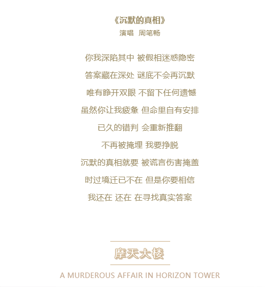 今年熱播的影視劇配樂,你都聽過了嗎? 今年熱播的影視劇配樂,你都聽過了嗎?