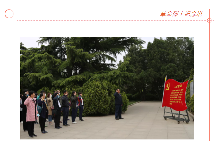 學(xué)黨史、頌黨恩 | 山影集團(tuán)組織黨員干部赴萊蕪黨性教育基地接受革命歷史教育和黨性黨風(fēng)教育