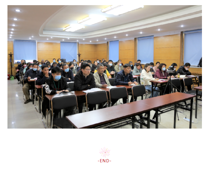 山東影視傳媒集團召開廉政教育專題會議