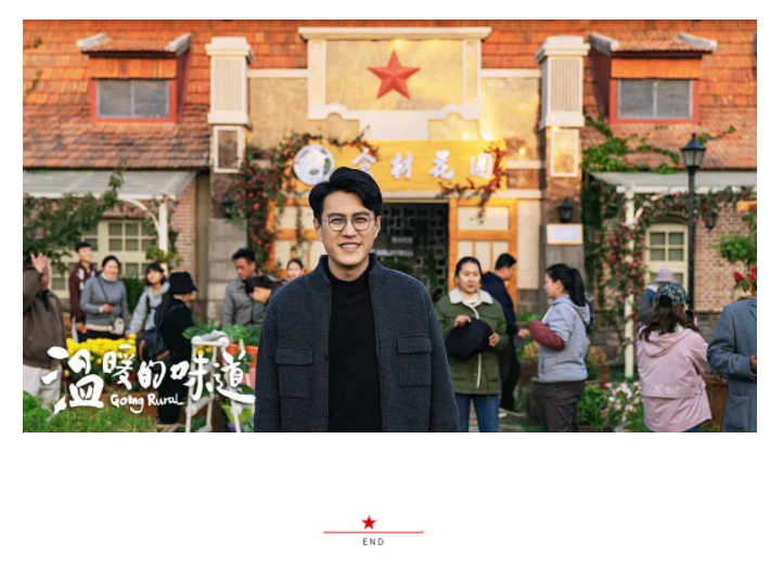 以溫暖現(xiàn)實(shí)主義之魂描繪鄉(xiāng)村振興之路 電視劇《溫暖的味道》安徽衛(wèi)視開播